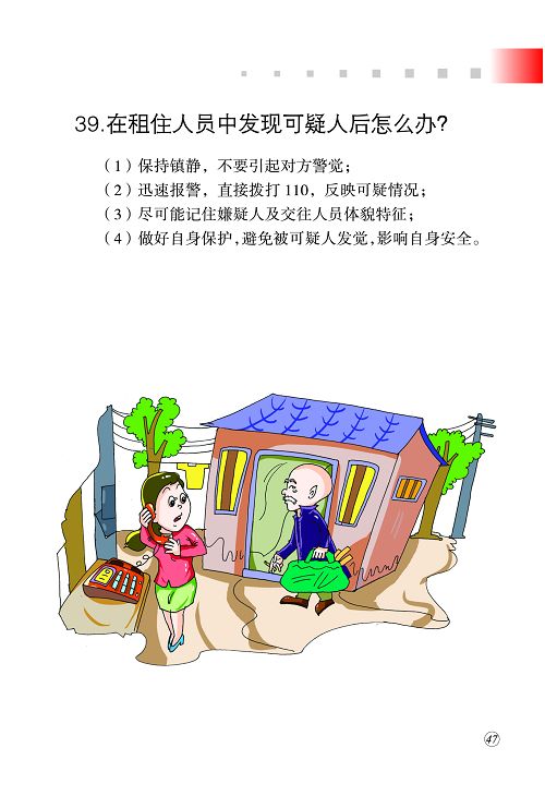 http://bwb.shzu.edu.cn/_upload/article/20/e8/c973b2554529a0d92f0f46d34e1e/8d75e90e-745f-4b3d-bafd-80d8ba7951a9.jpg