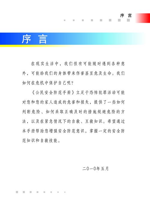 http://bwb.shzu.edu.cn/_upload/article/20/e8/c973b2554529a0d92f0f46d34e1e/70113d69-04a2-4b4f-8004-0f6936dbb205.jpg